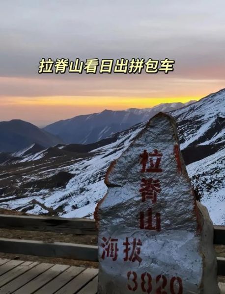 青海高原为什么被称为世界屋脊_青海高原海拔有多高