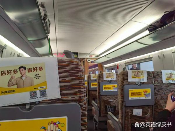 哈尔滨到北京高铁多久_哈尔滨到北京怎么走最快