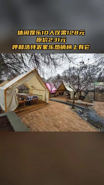 户外家缘怎么样_户外家缘值得买吗