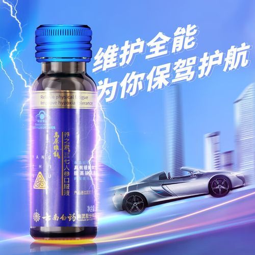 高原反应喝什么好_高原反应喝什么缓解