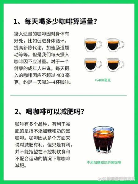 高原反应可以喝咖啡吗_高反头痛喝咖啡能缓解吗