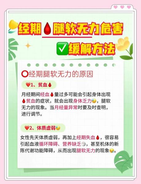 高原腿软怎么办_高原反应腿软原因