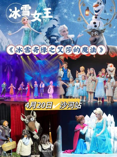 冰雪奇缘4上映时间_剧情走向预测