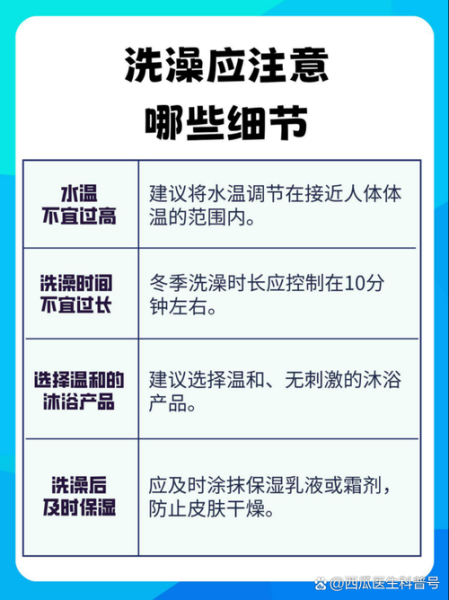 洗澡会加重高原反应吗_高原洗澡注意事项