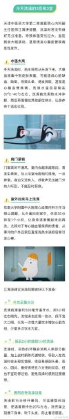 洗澡会加重高原反应吗_高原洗澡注意事项