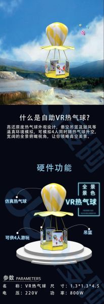 户外广告VR怎么做_户外广告VR多少钱