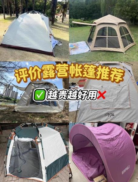 路客户外帐篷怎么选_路客户外装备值得买吗