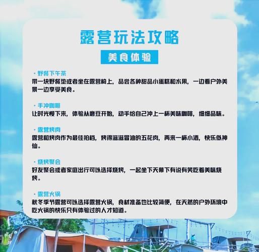 户外烧烤需要准备什么_如何规划一场完美烧烤活动