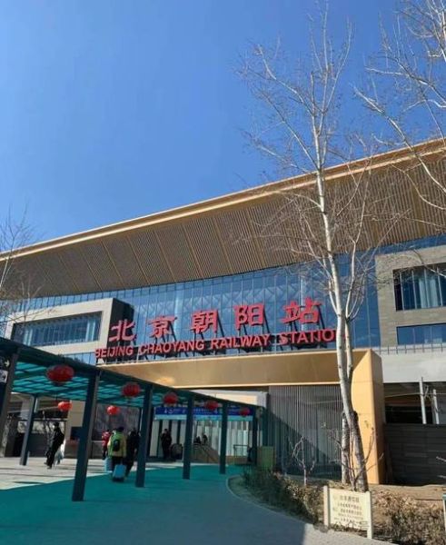 北京有几个火车站_北京主要火车站有哪些
