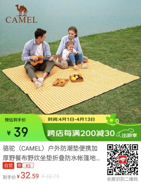 骆驼户外防潮垫怎么选_骆驼防潮垫哪款最轻