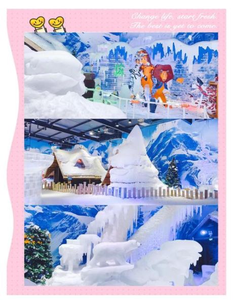 重庆冰雪欢乐在哪里_重庆冰雪欢乐门票多少钱
