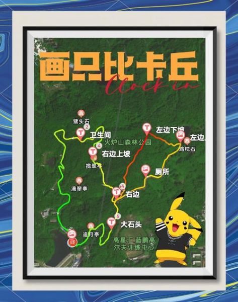 户外徒步路线怎么选_新手适合走哪些线路