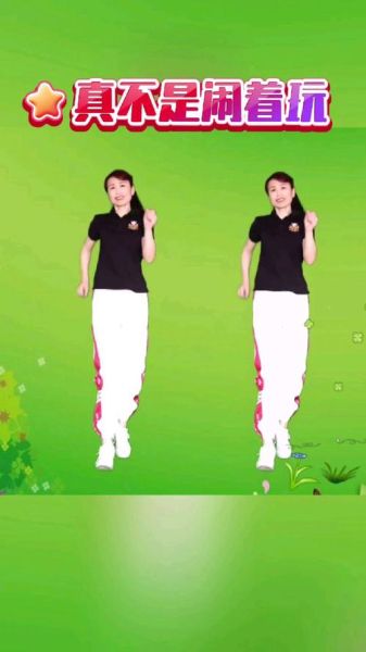 广场舞高原姑娘怎么跳_高原姑娘广场舞教学分解