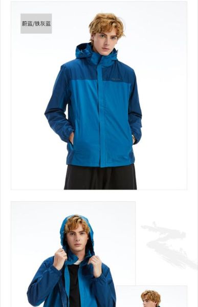 图途户外运动服怎么样_图途户外冲锋衣哪款好