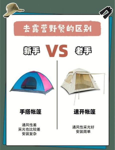 户外露营的好处有哪些_露营对身体有什么影响