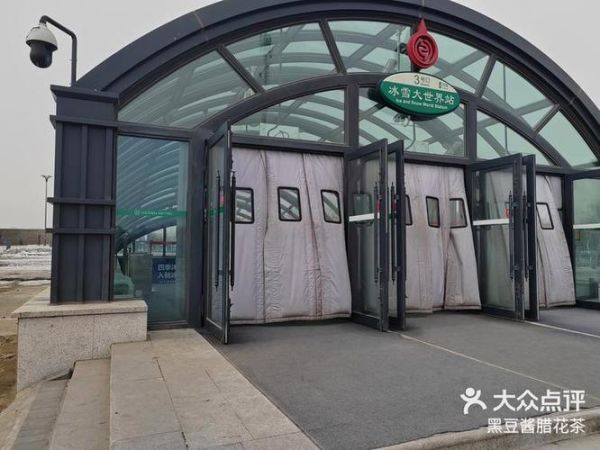 南昌冰雪大世界地址_怎么去最方便