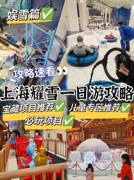 冰雪户外老店怎么样_值得买吗