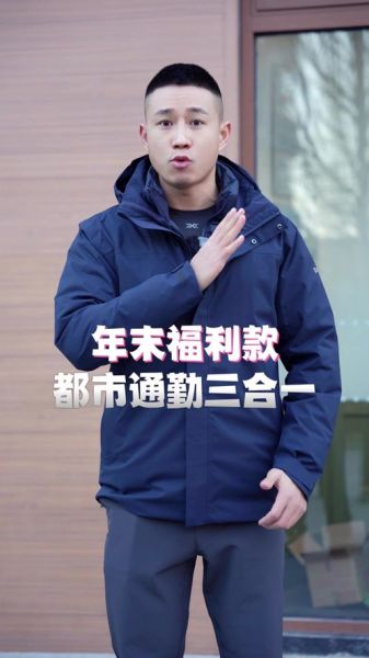 宁波三夫户外营业时间_宁波三夫户外在哪里