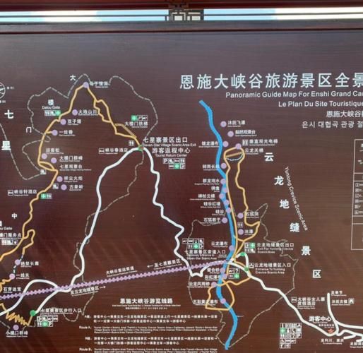 北京到恩施怎么走最省钱_北京到恩施高铁多久