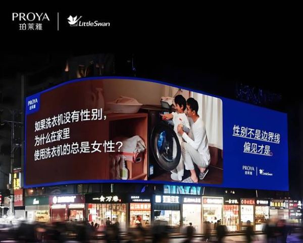 户外广告渠道有哪些_户外广告怎么投放效果好