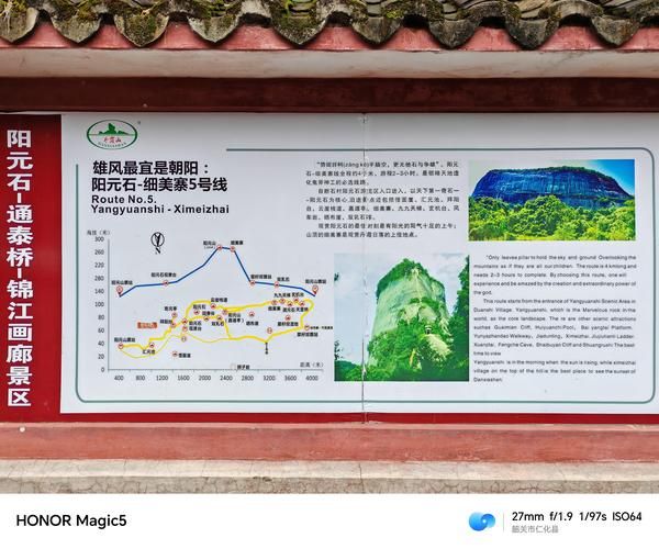 韶关户外运动去哪里_韶关徒步路线推荐