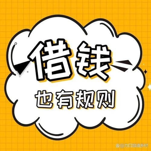 户外三不问三不借是什么_如何正确遵守