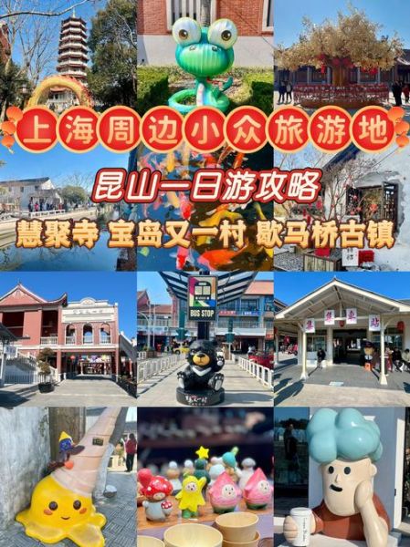 昆山户外驴友去哪玩_昆山徒步路线推荐