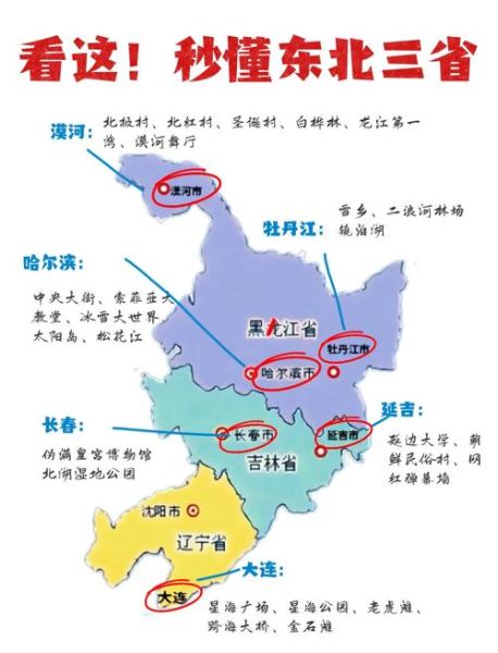 哈尔滨冰雪节在哪里_哈尔滨冰雪大世界具体位置