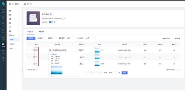 户外信息发布系统怎么选_户外信息发布系统价格是多少