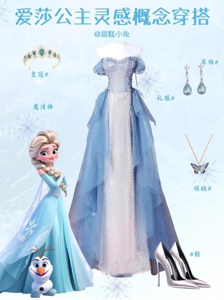 冰雪奇缘艾莎的魔法怎么来的_冰雪奇缘故事背景解析