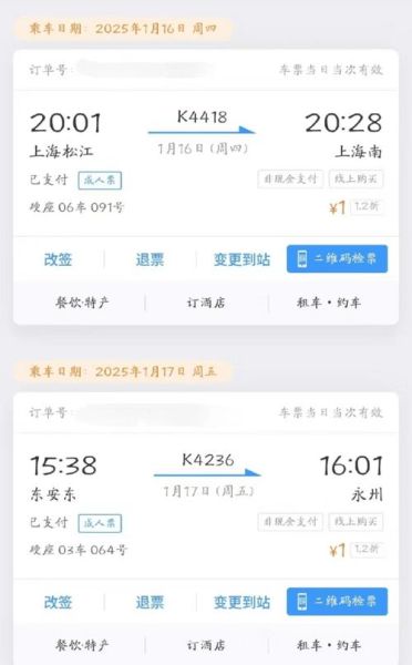 北京到重庆动车多久_北京到重庆动车票价