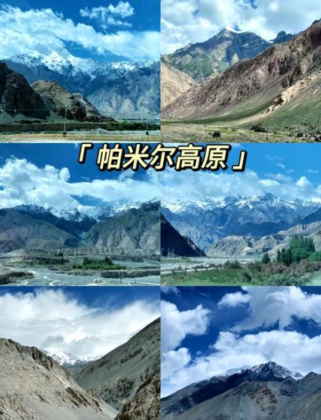 高原是多少米_高原海拔标准