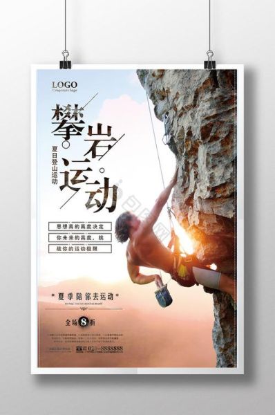 户外体育有限公司怎么选_户外体育有限公司有哪些服务