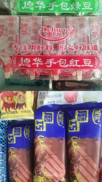 南冰雪糕有问题吗_南冰雪糕还能吃吗