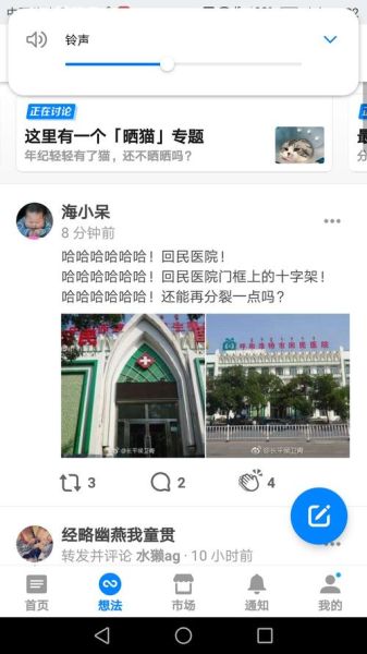 北京回民医院怎么走_北京回民医院挂号难吗