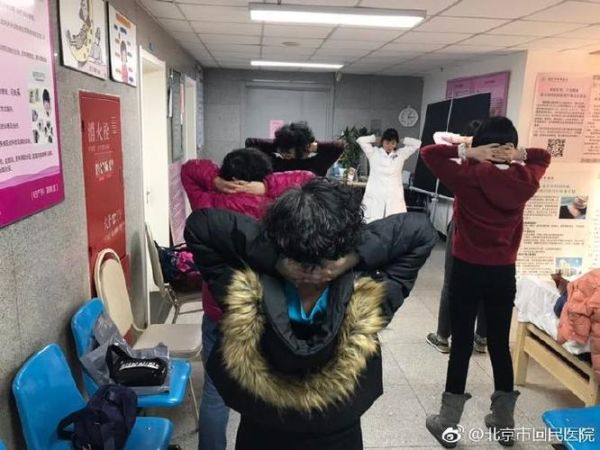 北京回民医院怎么走_北京回民医院挂号难吗