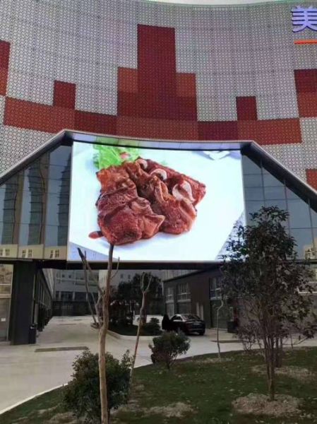 户外多媒体互动设备有哪些_如何挑选户外LED屏