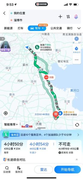 北京到济宁多少公里_自驾路线怎么走