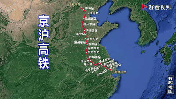 北京到上海火车时刻表查询_北京到上海高铁票价多少钱