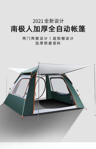悍威户外帐篷怎么选_悍威户外装备值得买吗