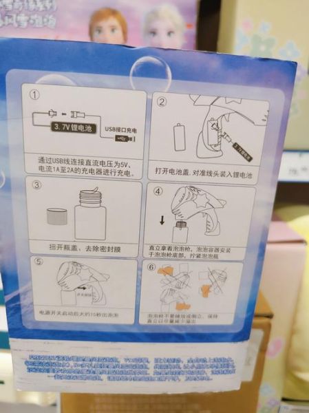 冰雪奇缘甜甜圈机怎么用_冰雪奇缘甜甜圈机价格