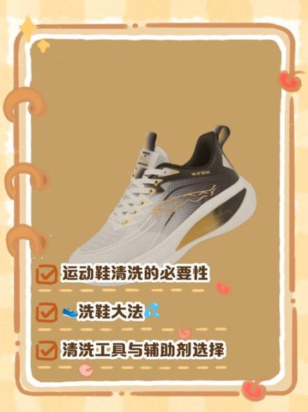 户外鞋怎么洗_登山鞋清洗方法