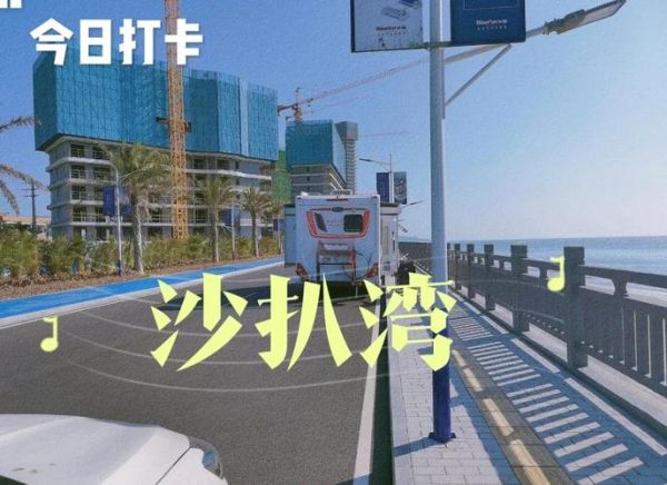 沙扒湾冰雪世界在哪里_怎么去最方便