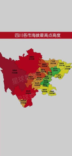 四川高原湖泊有哪些_海拔高度排名