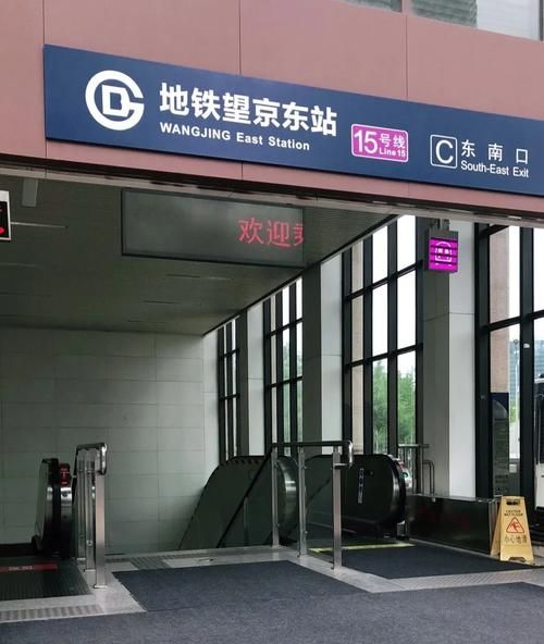 北京望京医院怎么样_挂号难不难