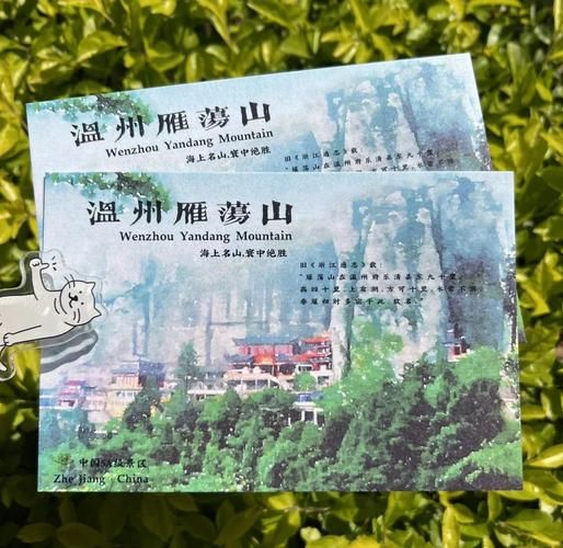 雁荡山冰雪游乐园门票价格_冬天开放时间