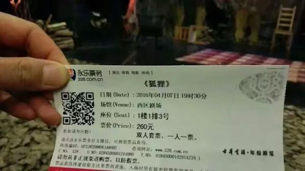 北京青年宫门票价格_开放时间