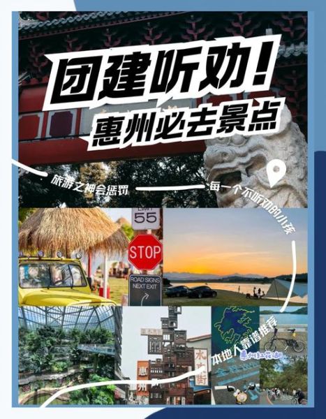 惠州户外网有什么活动_惠州户外网怎么报名