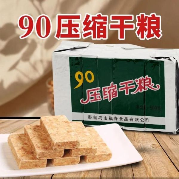 户外干粮怎么做_自制户外干粮保存多久