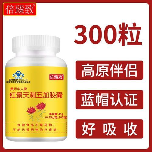 小儿高原反应怎么缓解_儿童高原反应吃什么药